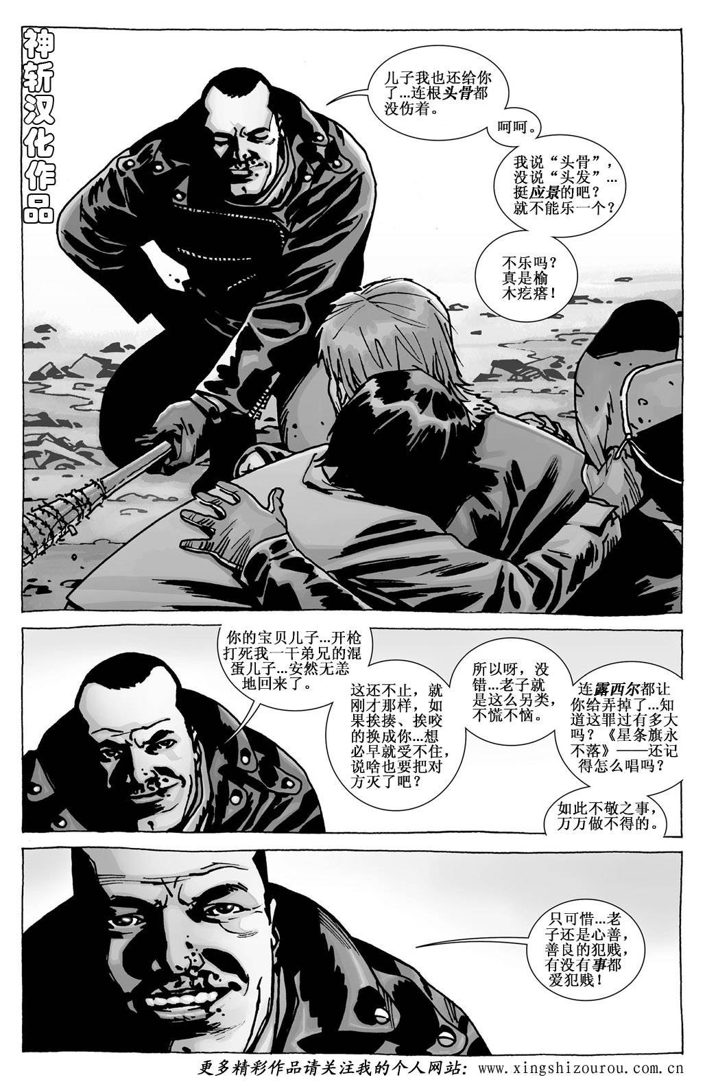 第107话