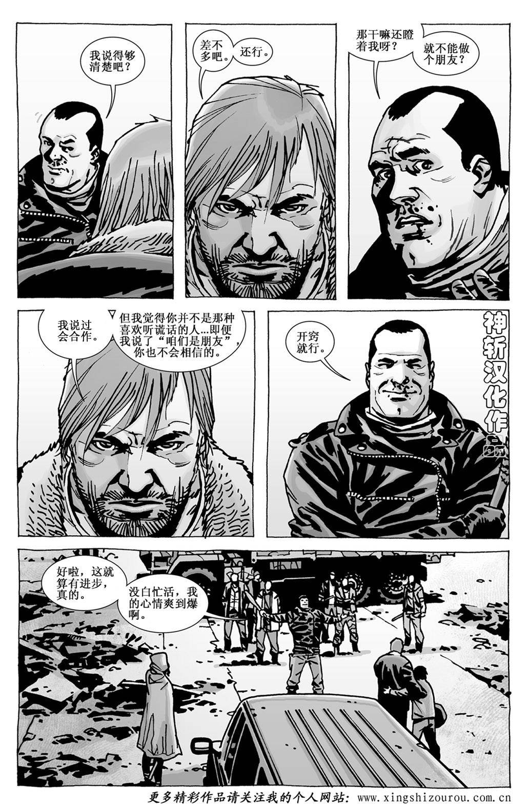 第107话