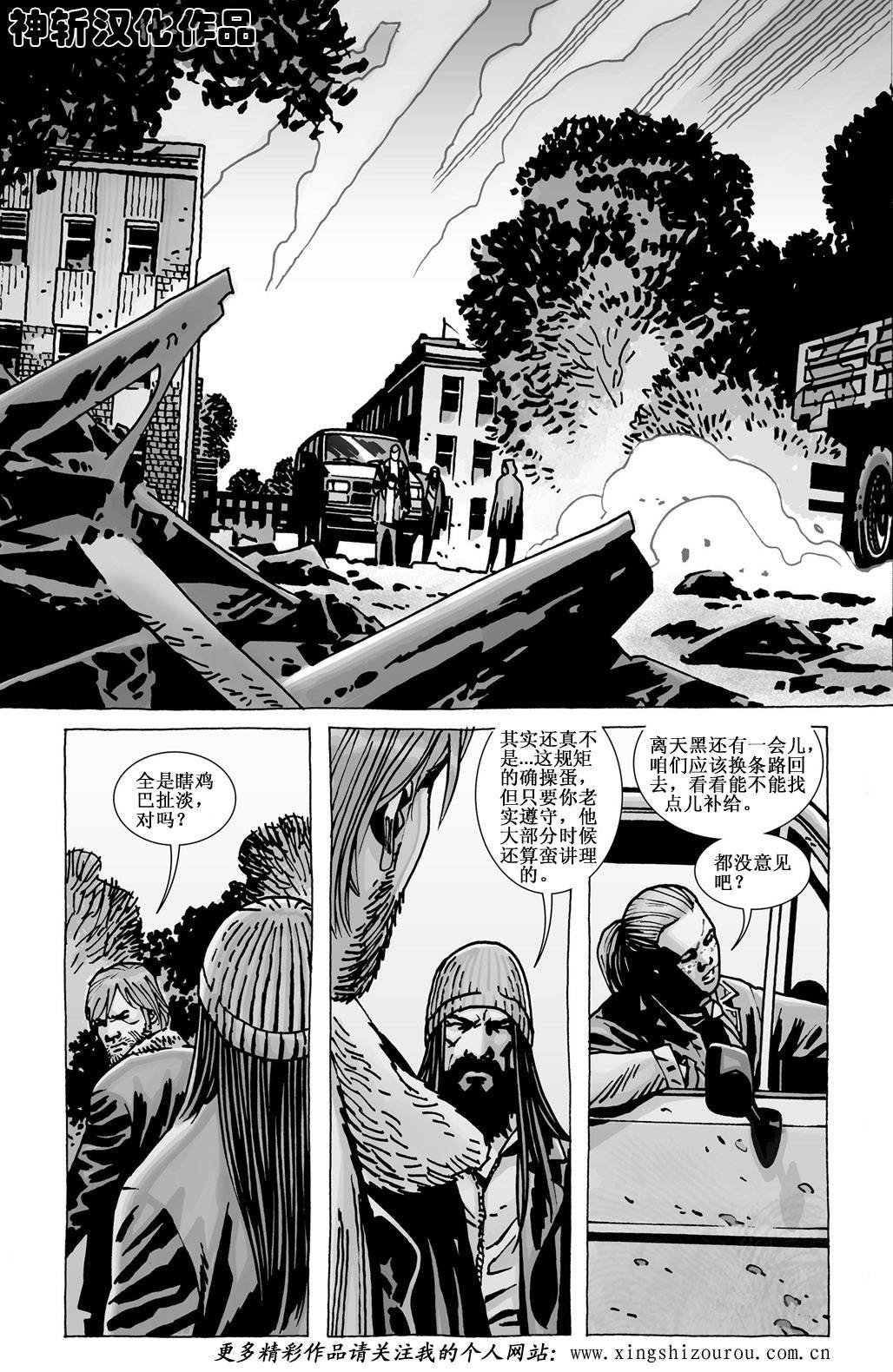 第107话