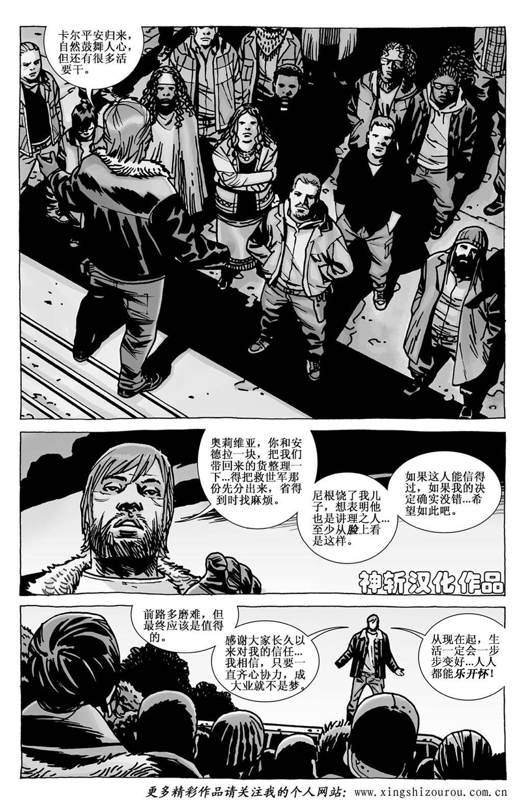 第107话