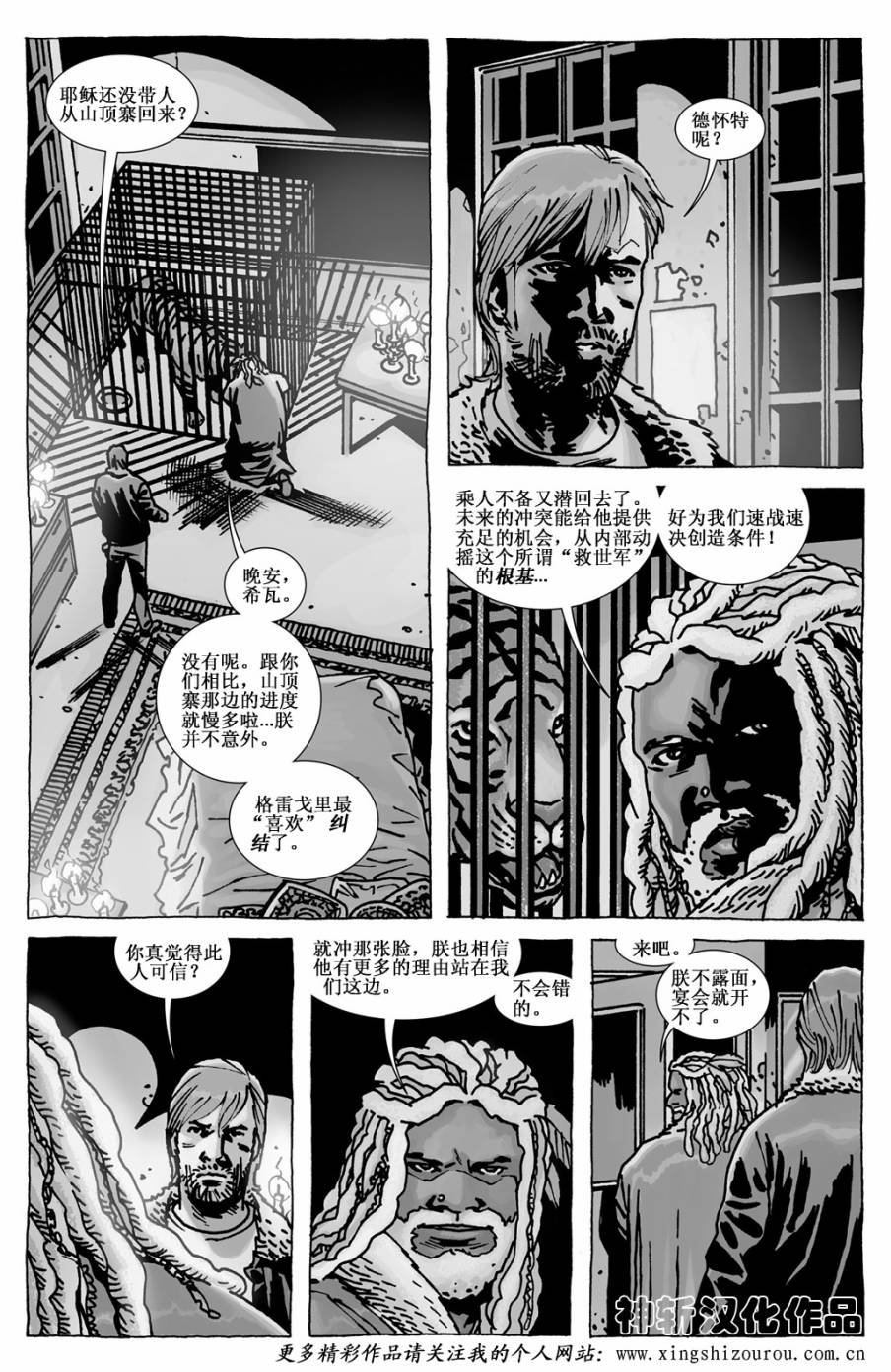 第110话