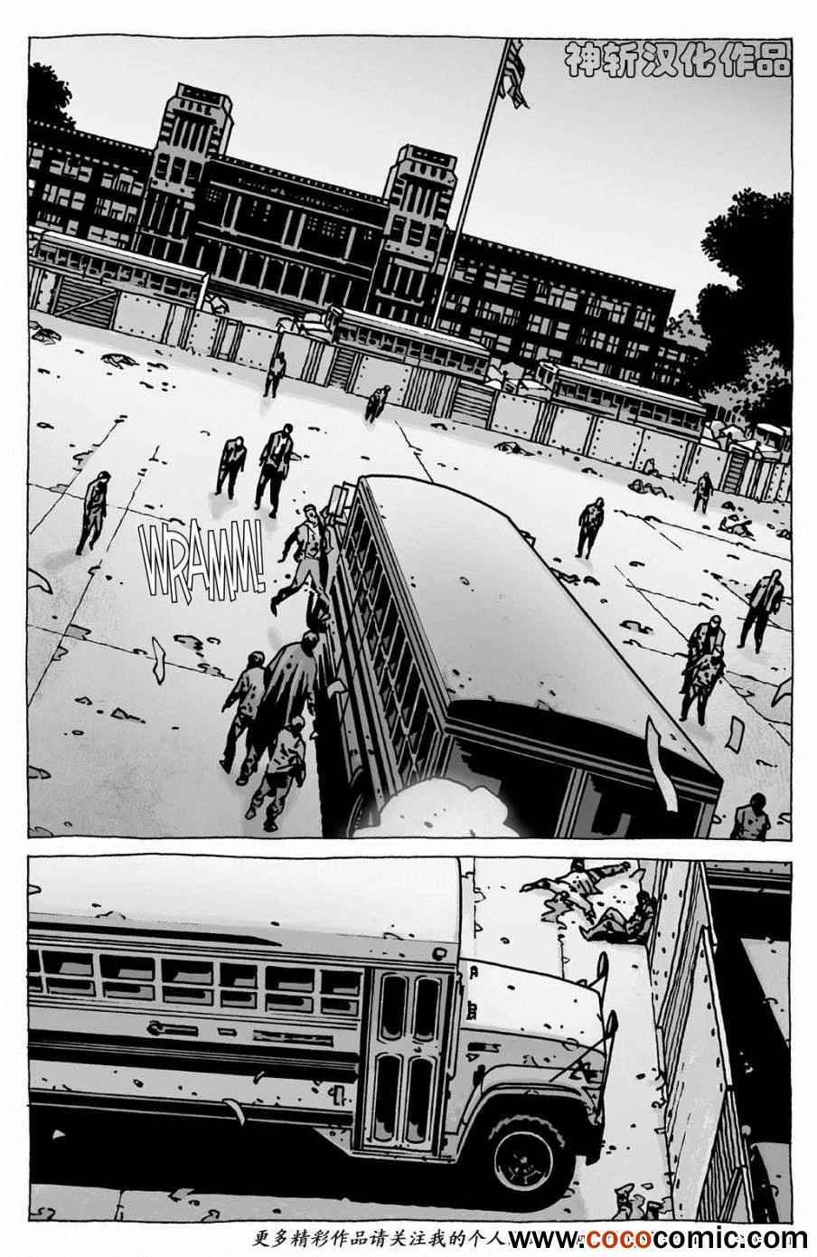 第111话