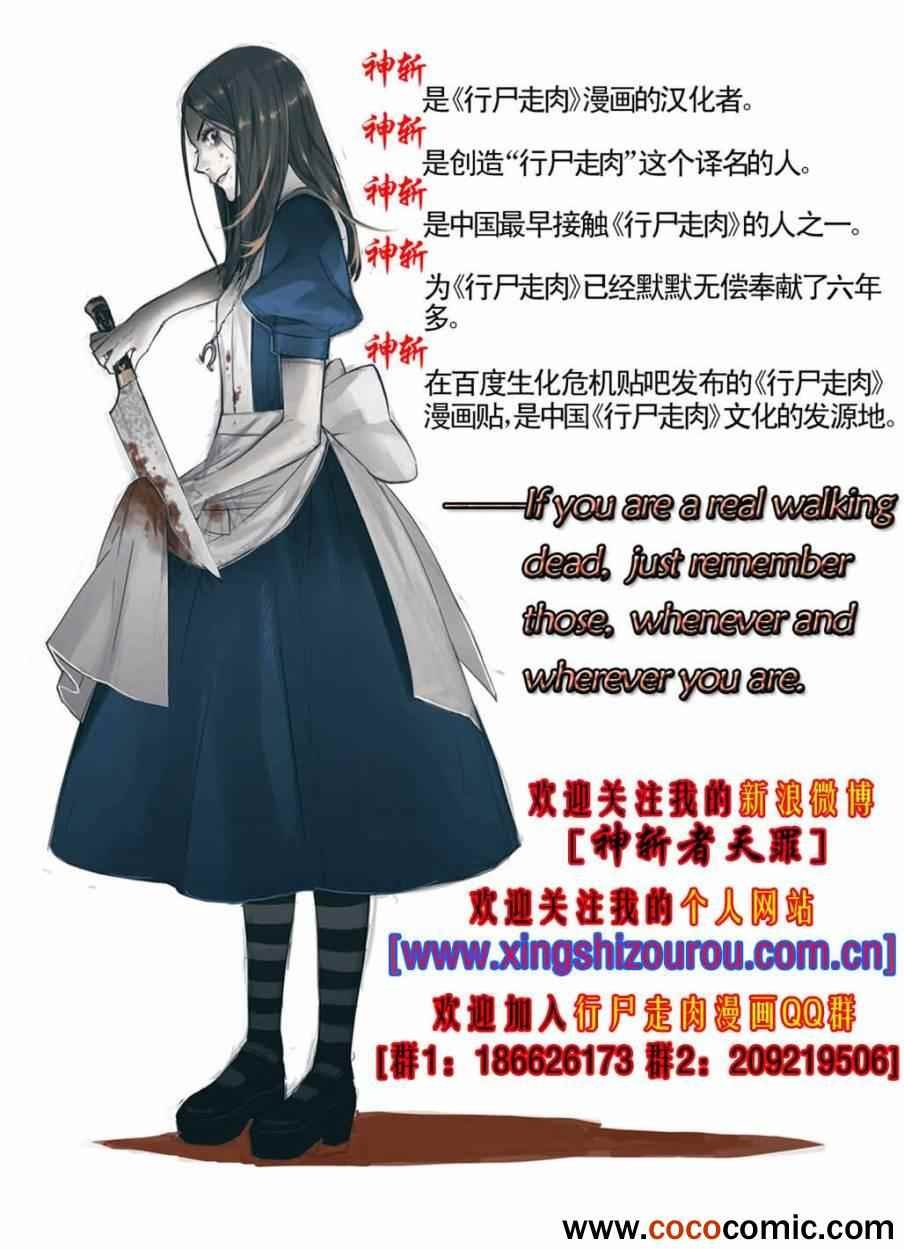 第111话