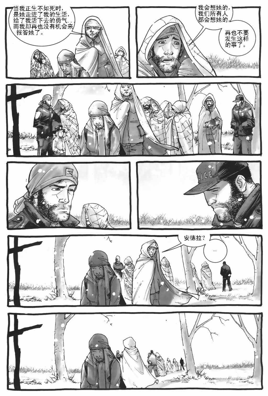第06话
