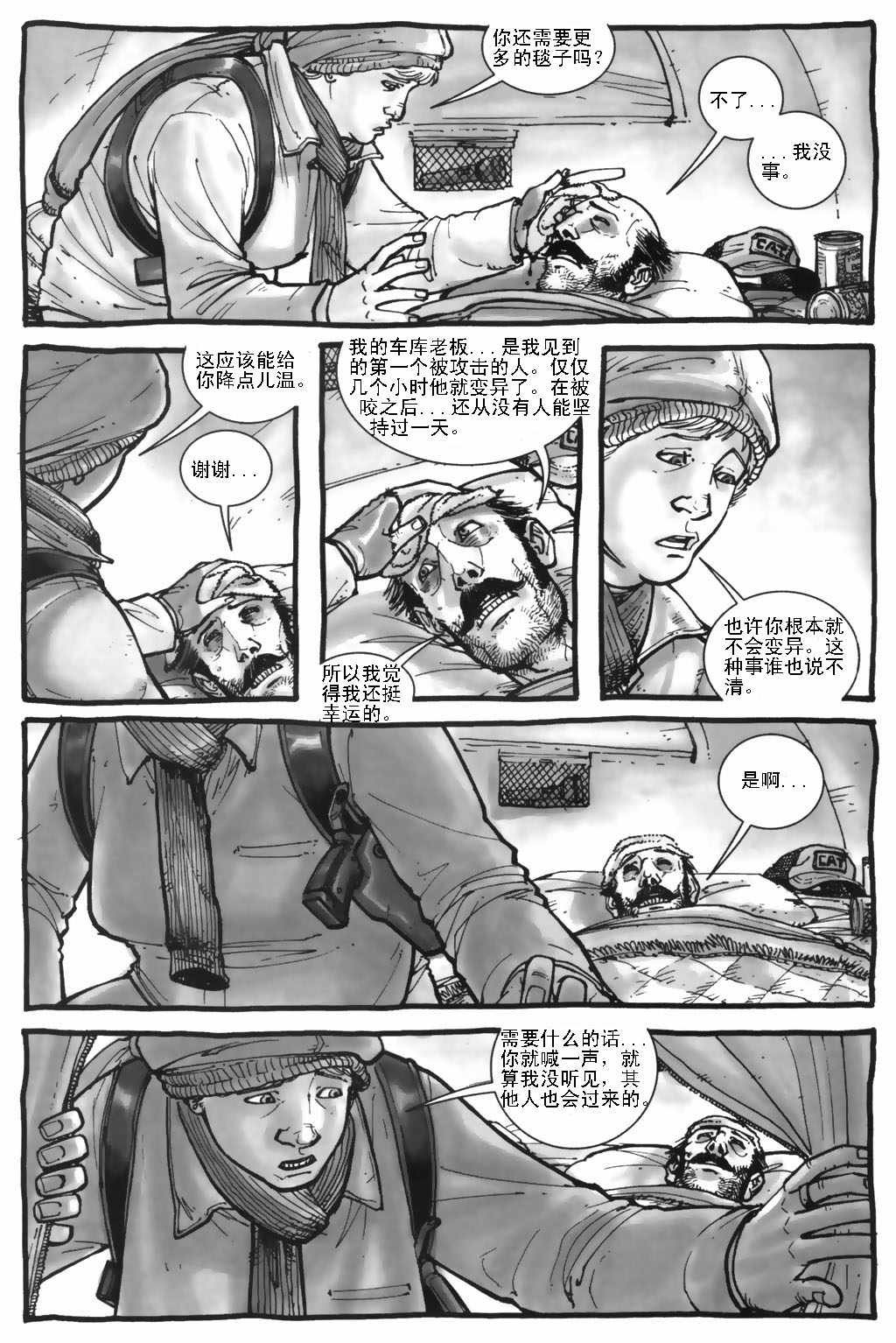 第06话