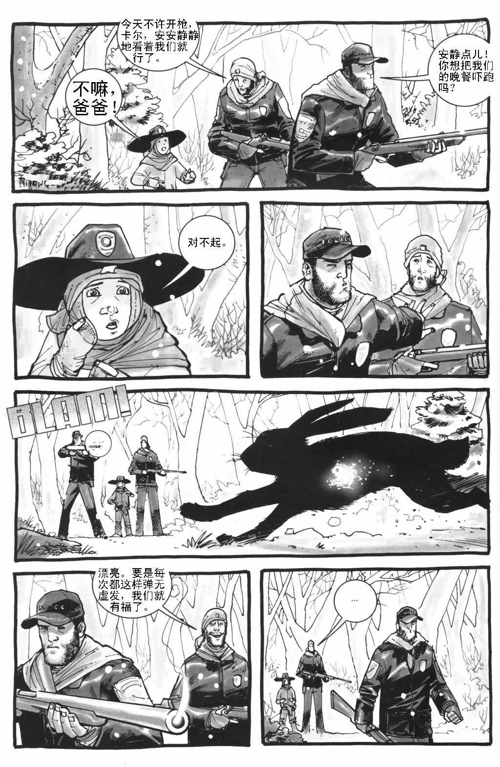第06话