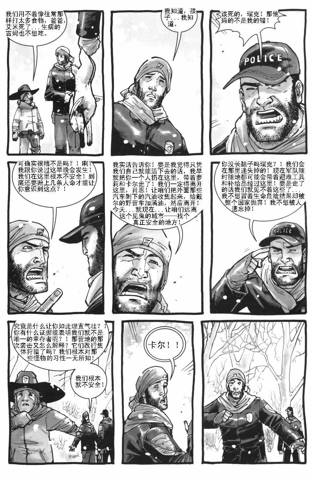 第06话