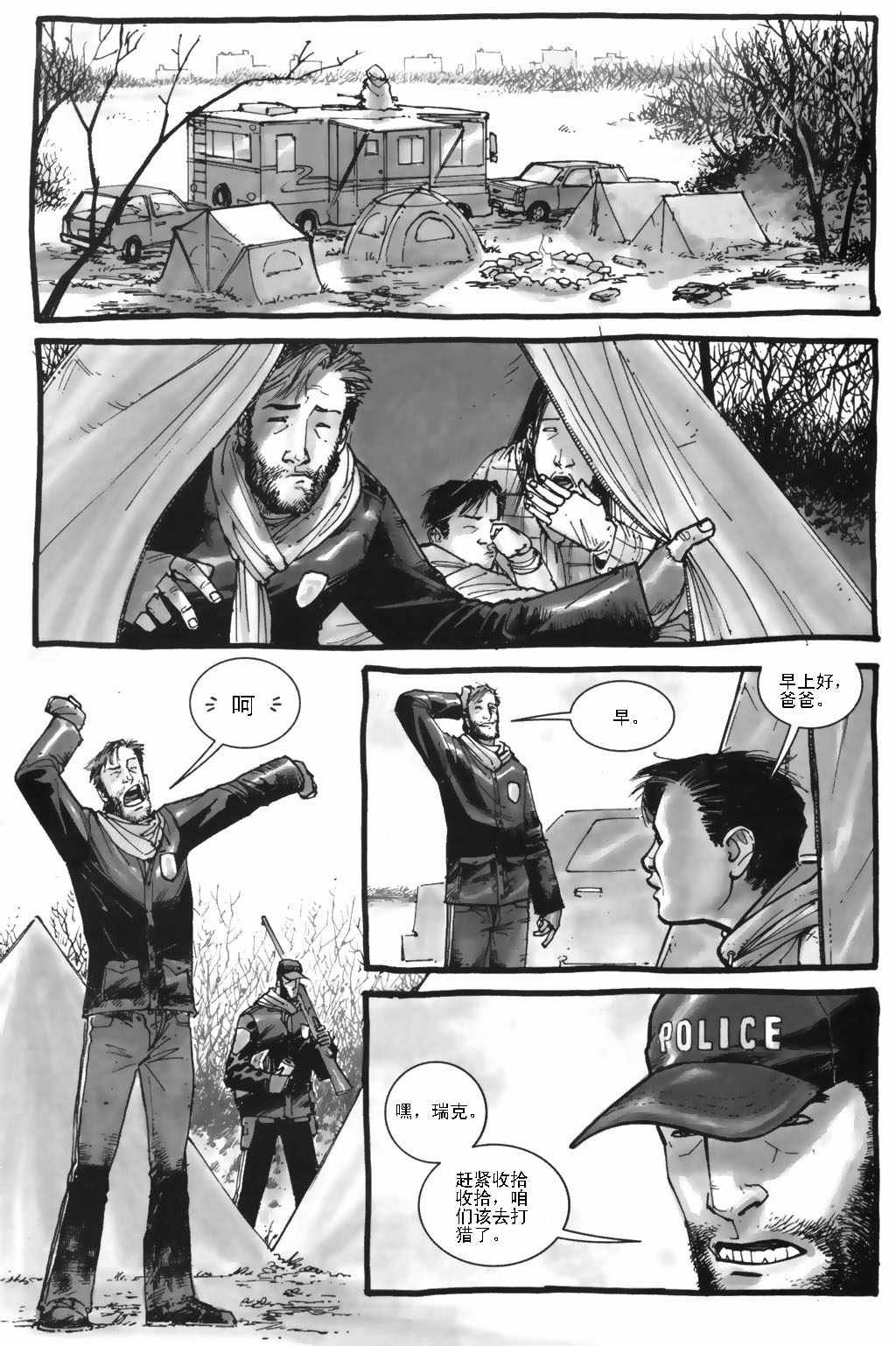 第06话