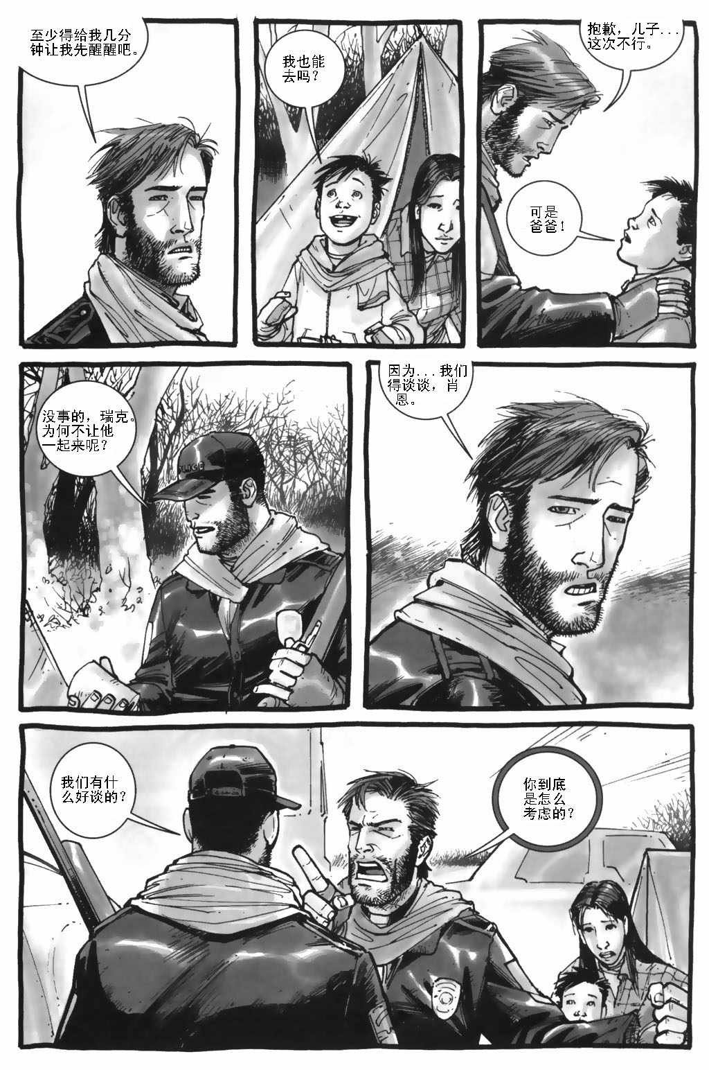 第06话