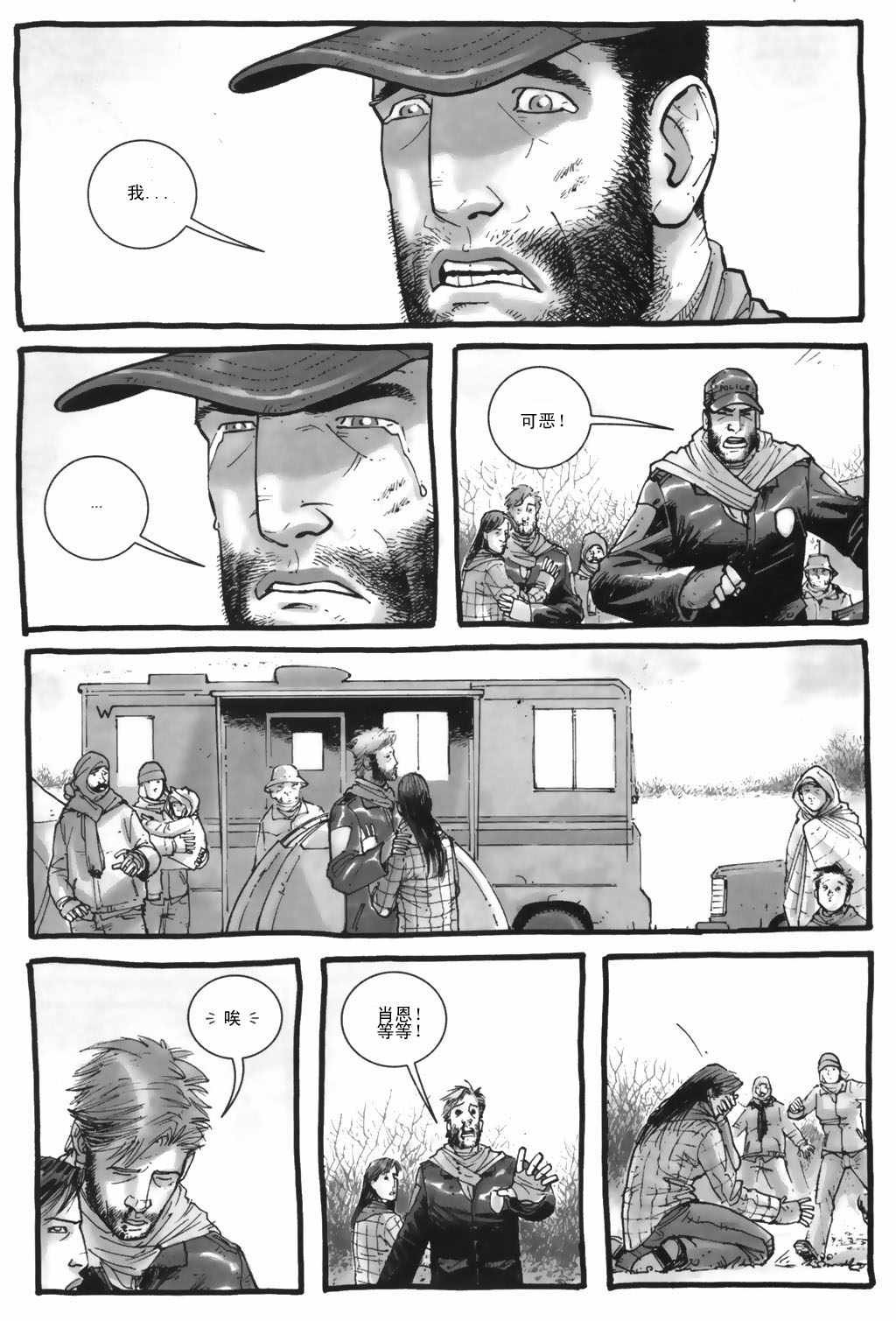 第06话