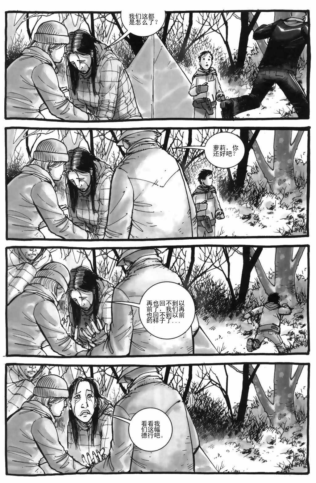 第06话