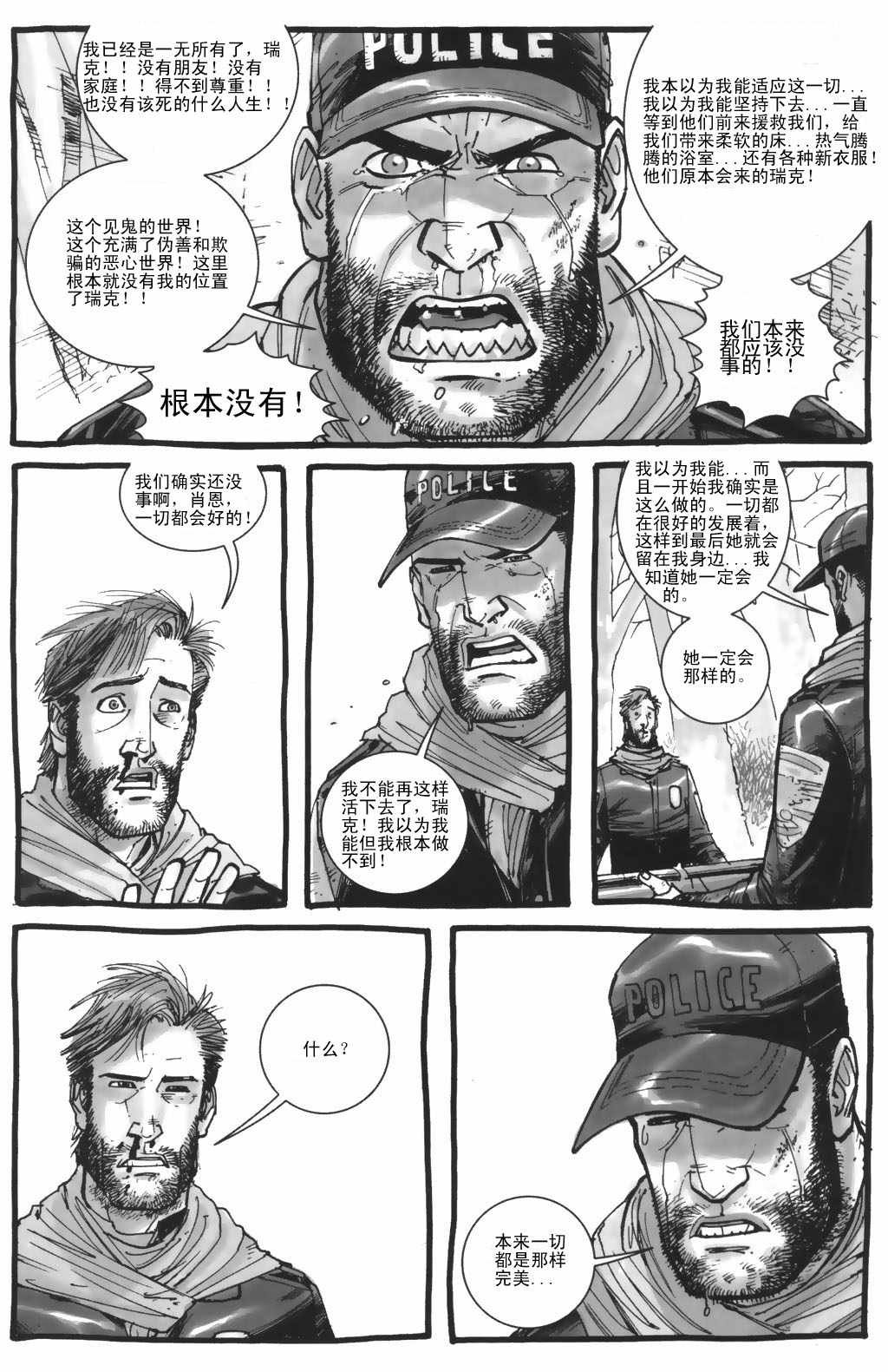 第06话
