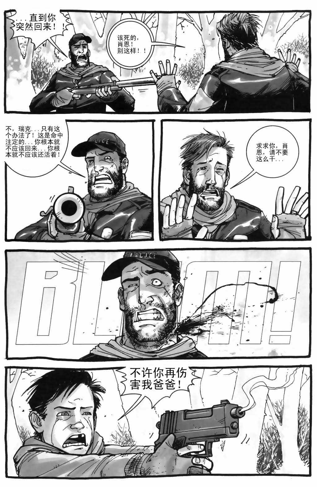第06话