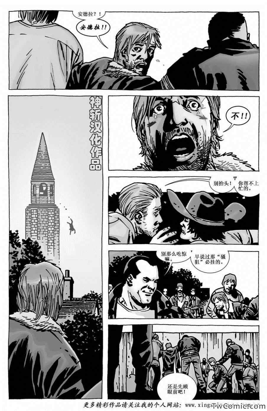 第113话