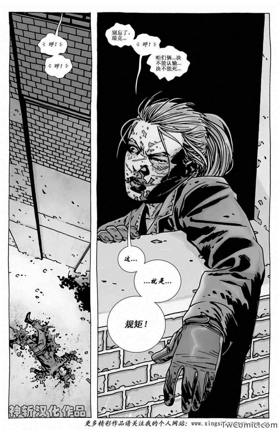 第113话