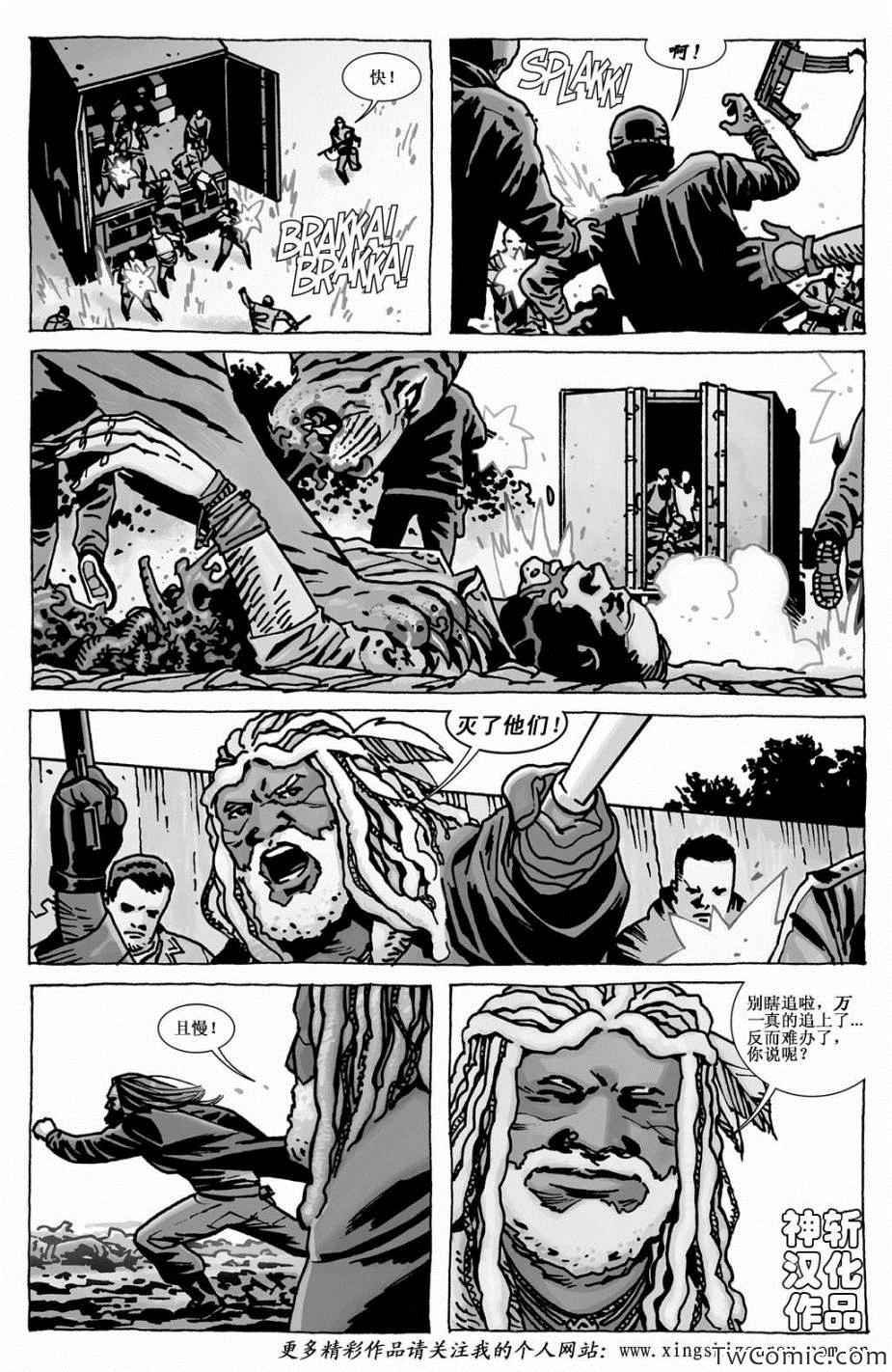 第114话