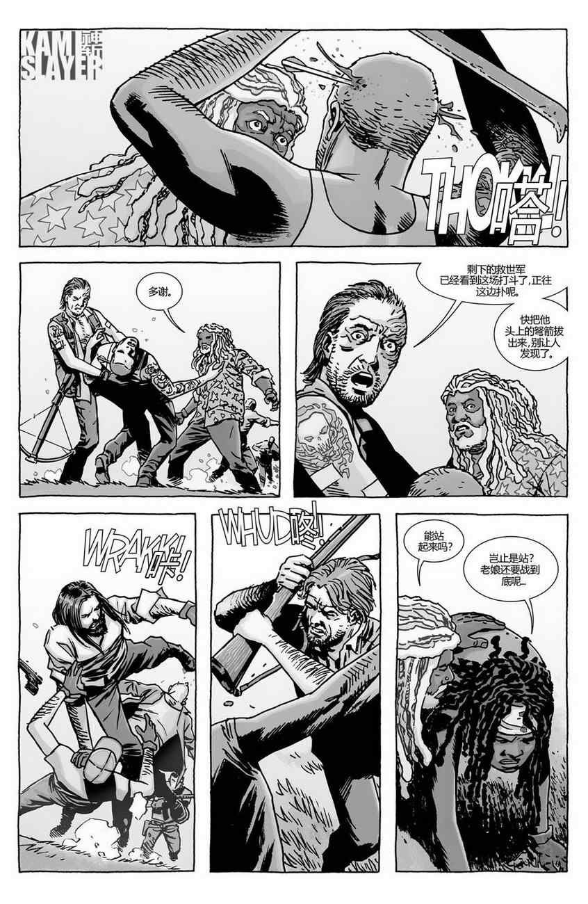 第126话