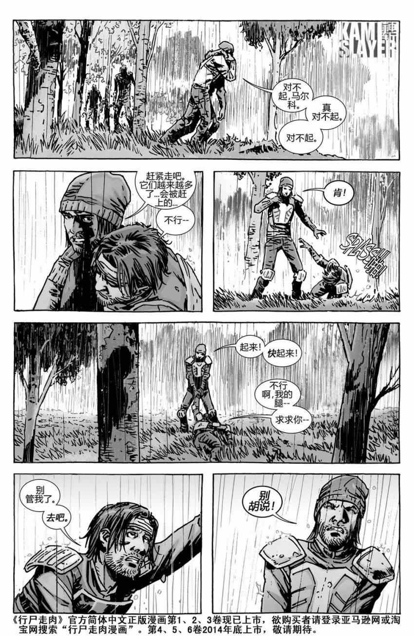 第130话