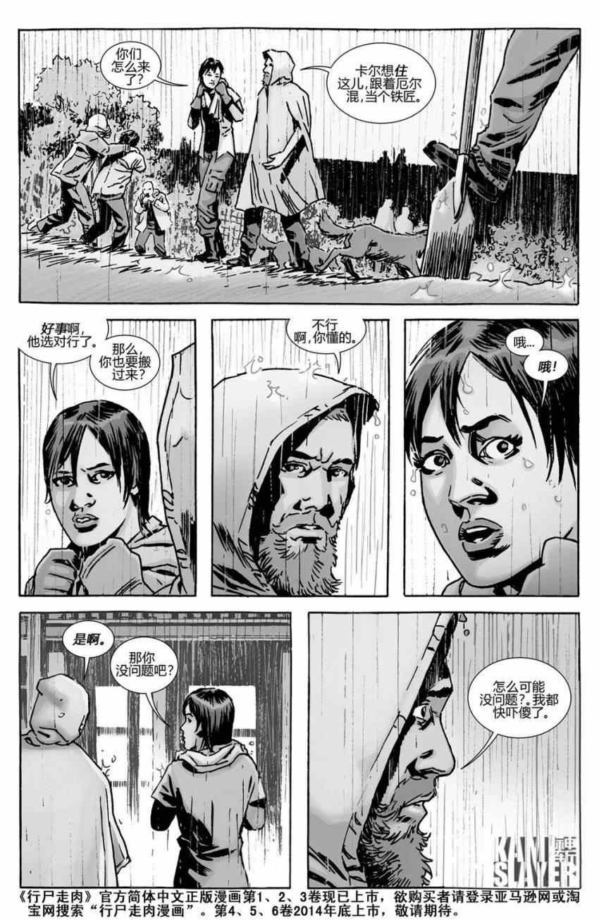 第130话
