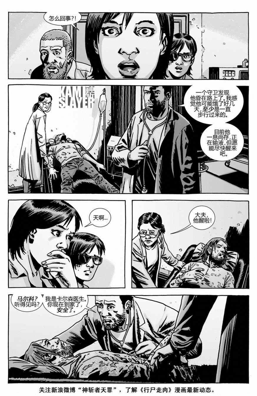 第130话