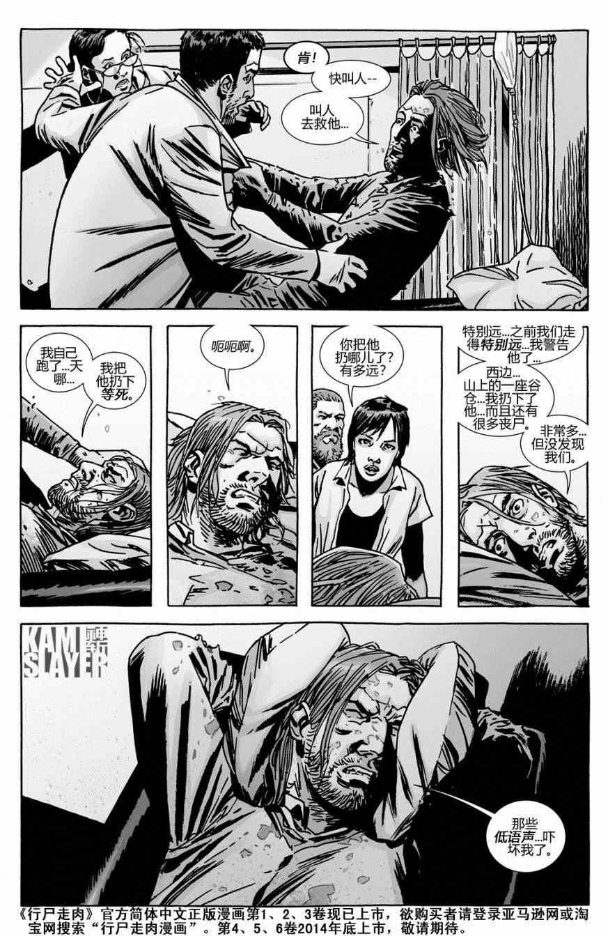 第130话