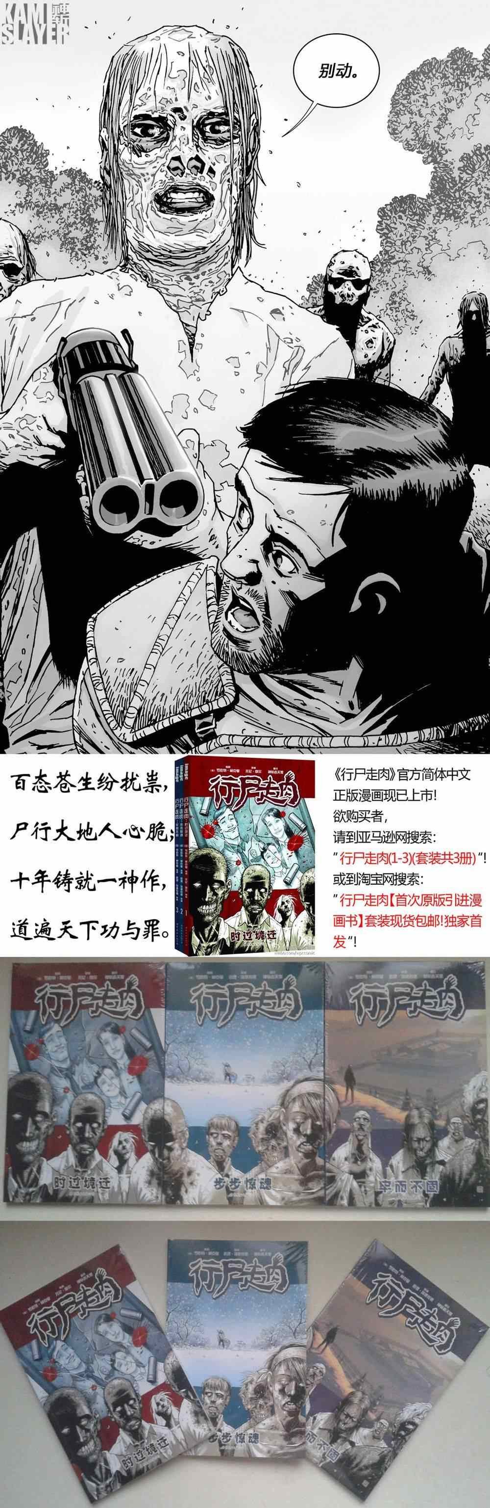 第132话