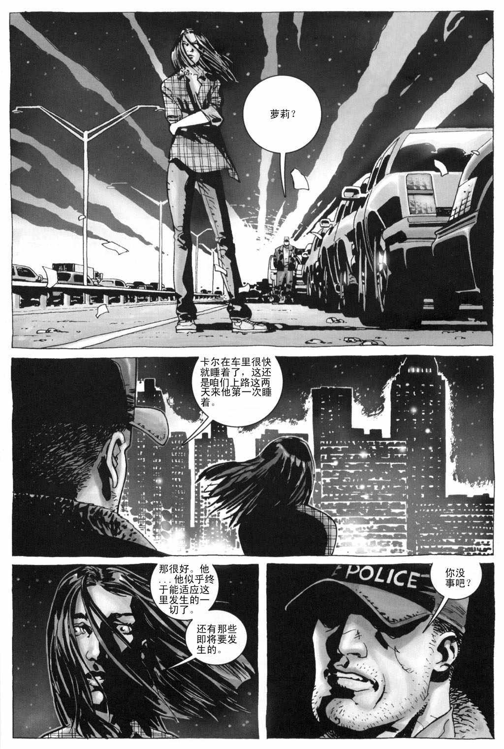 第07话
