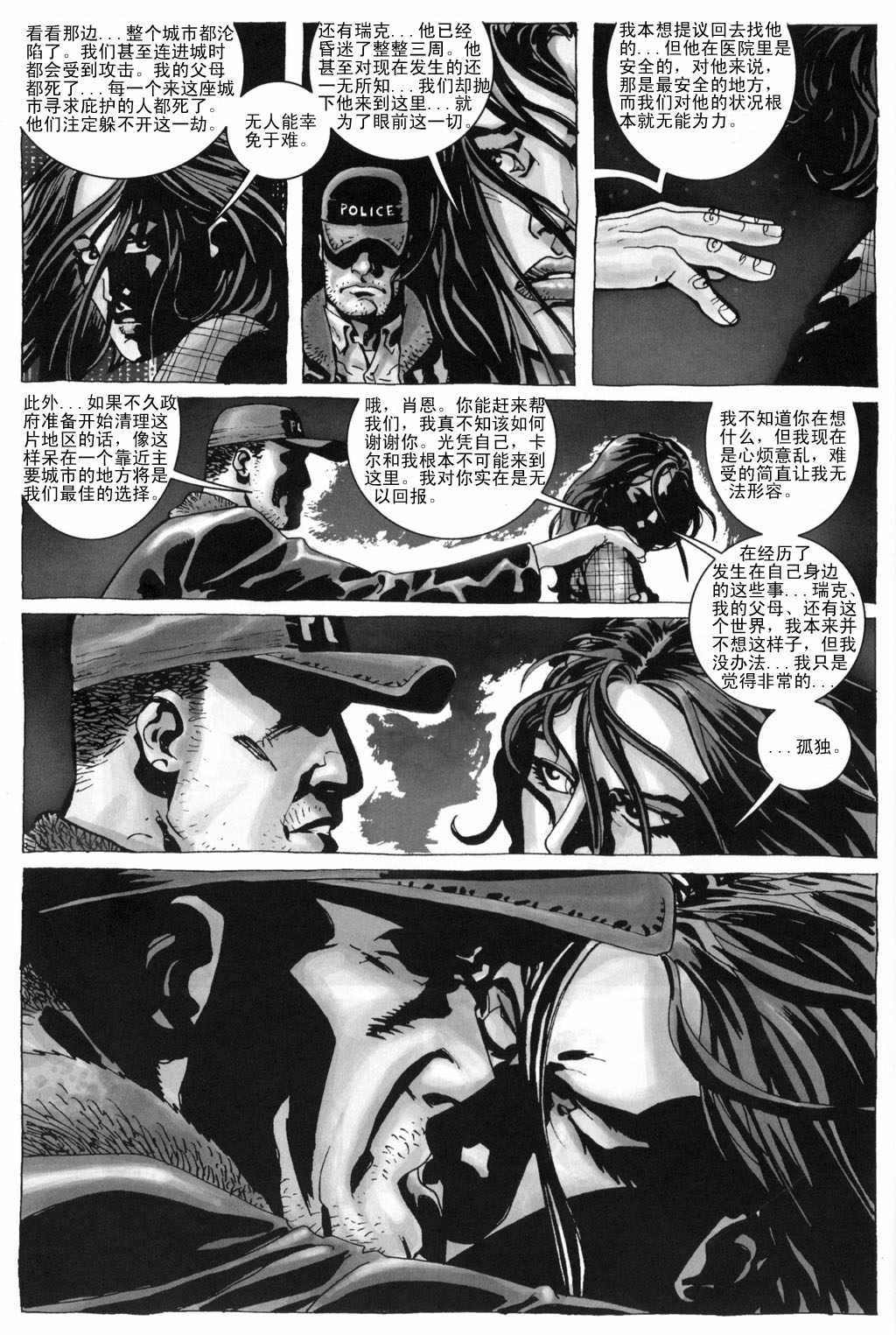 第07话