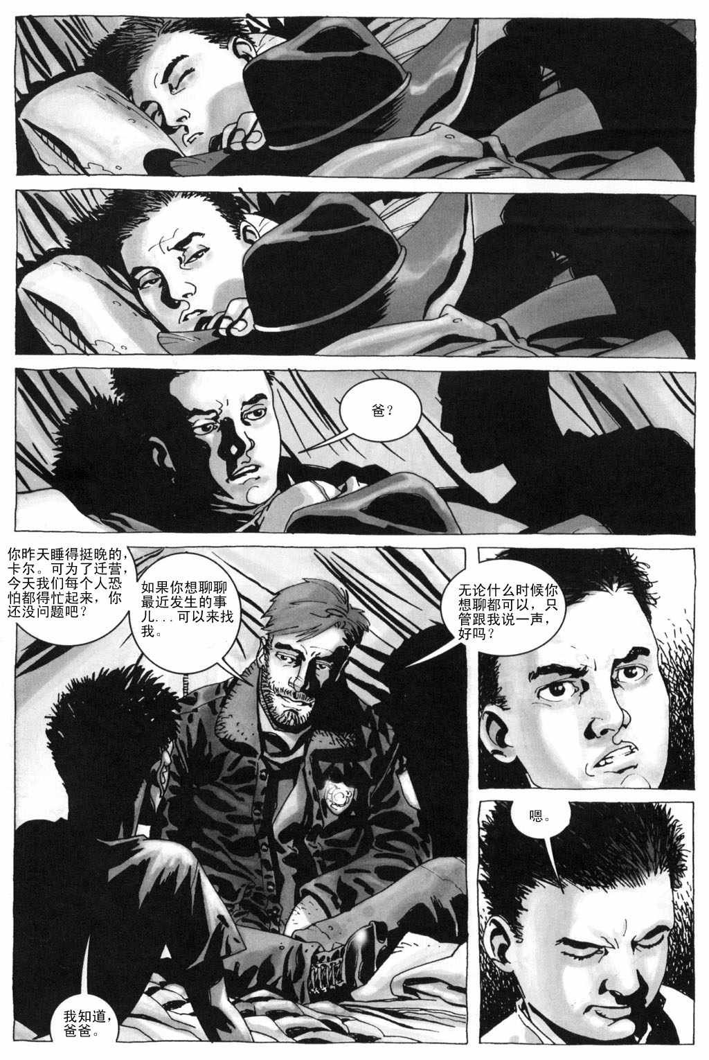 第07话