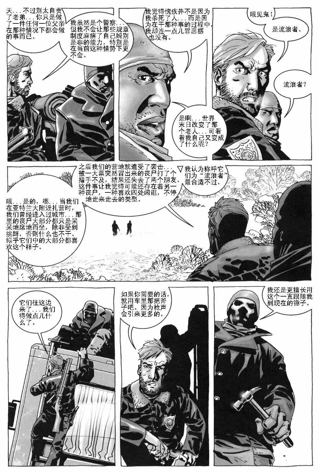 第07话