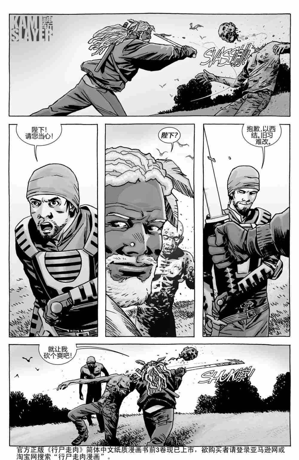 第139话