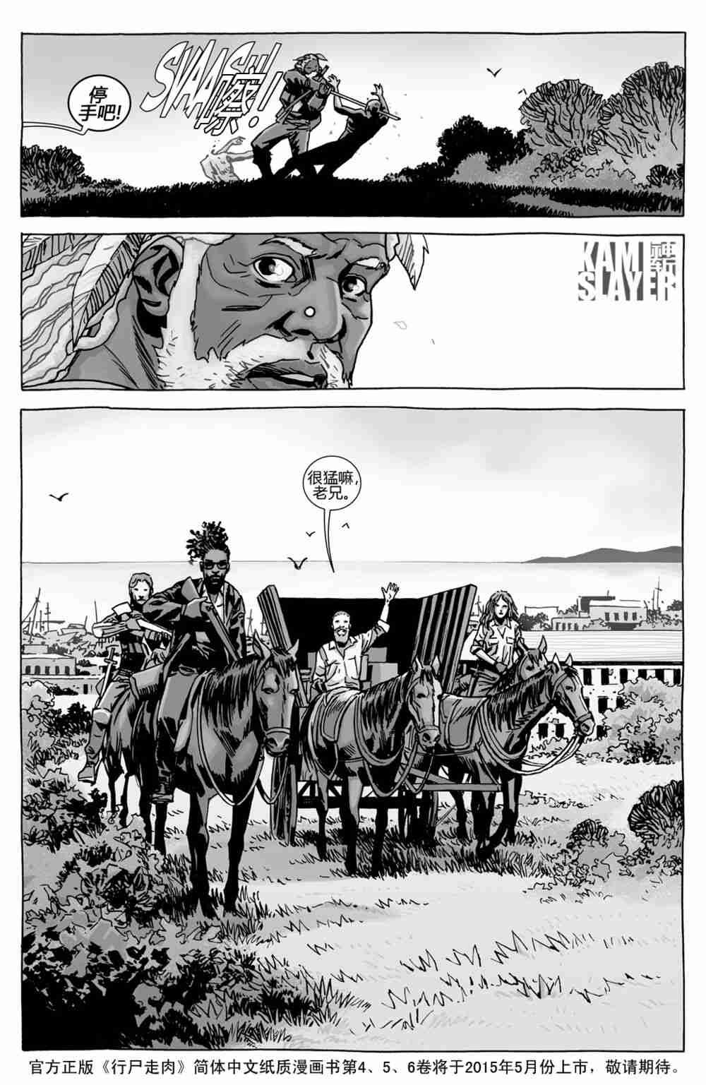 第139话