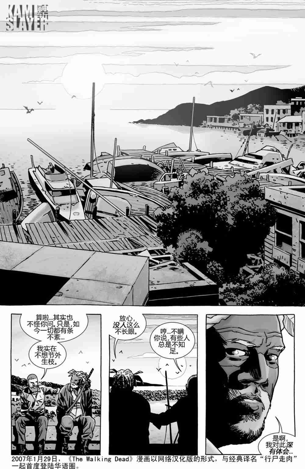 第139话