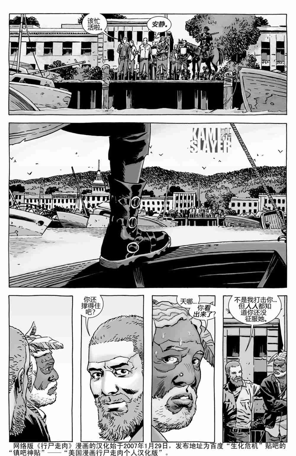 第139话