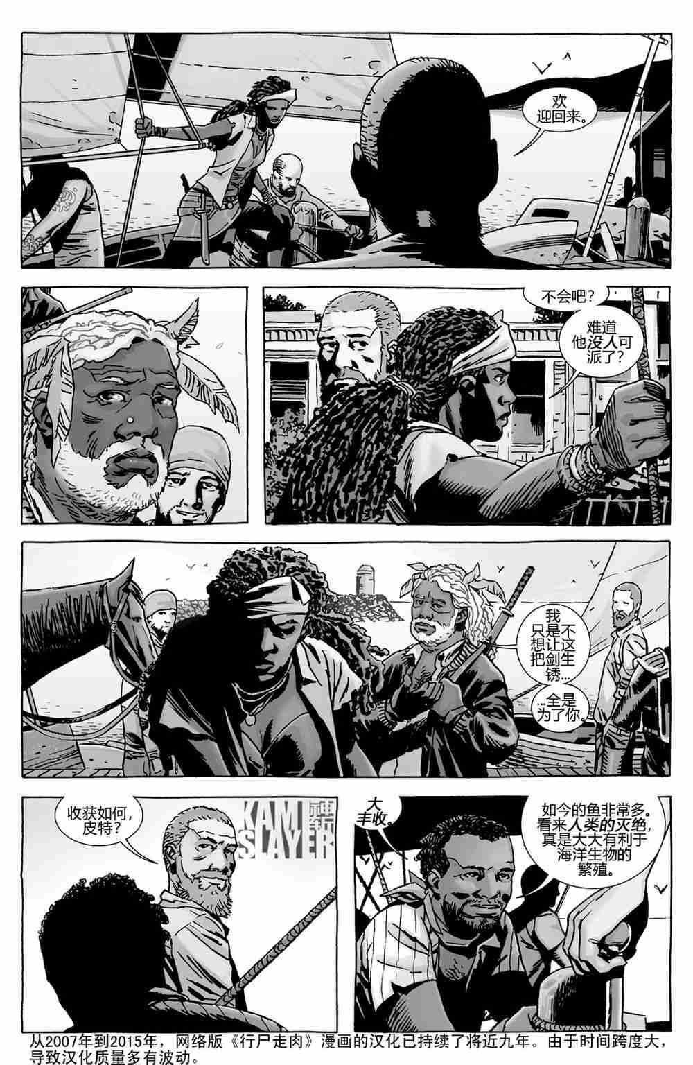 第139话