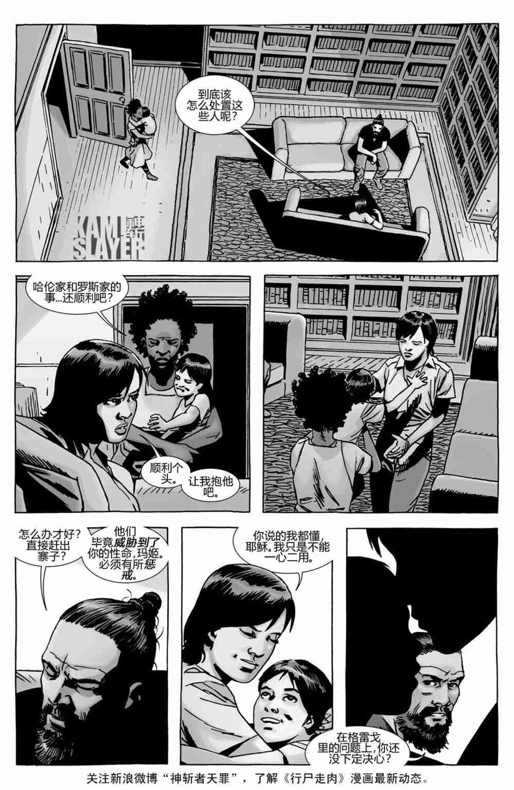 第140话