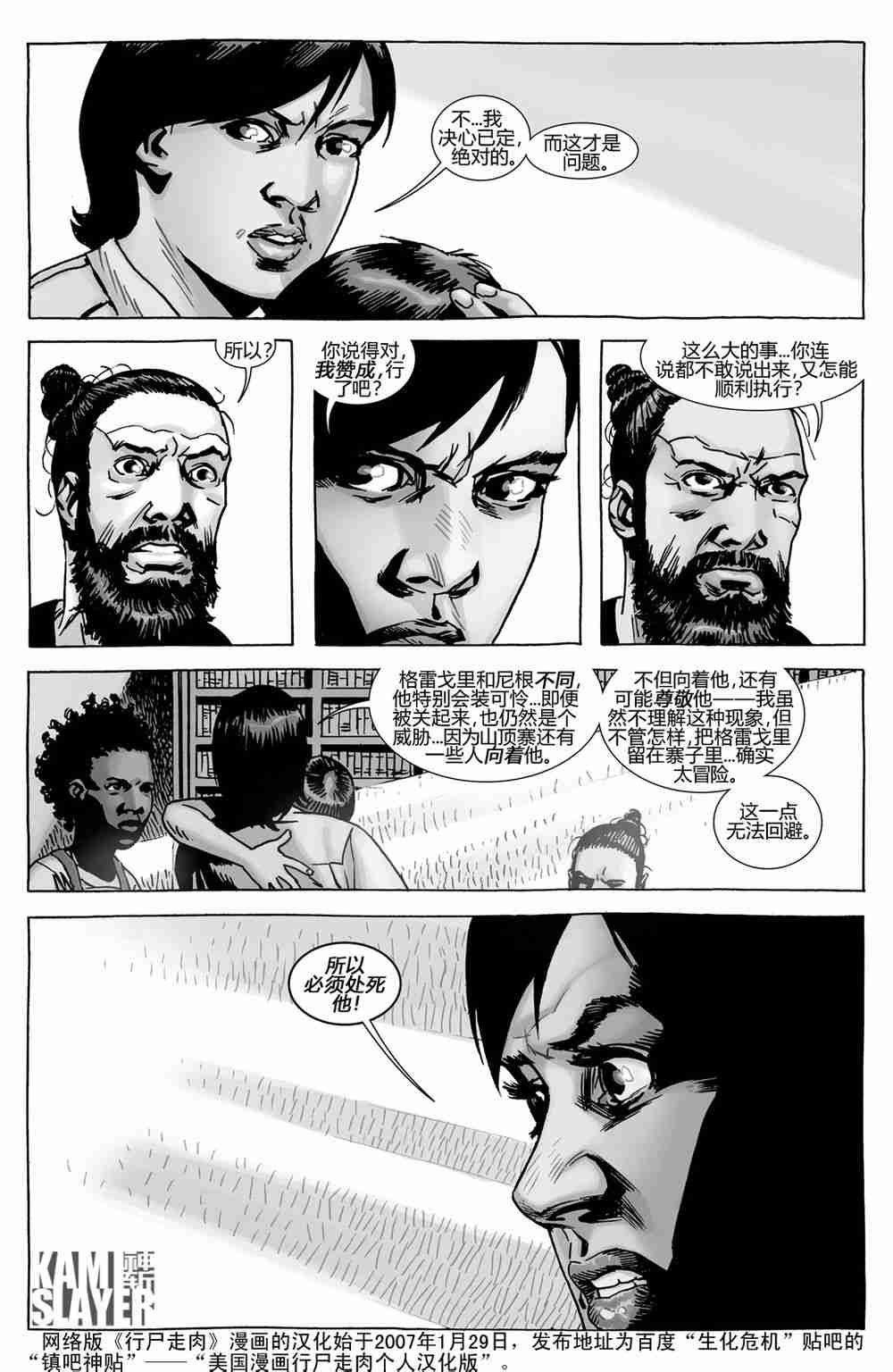 第140话