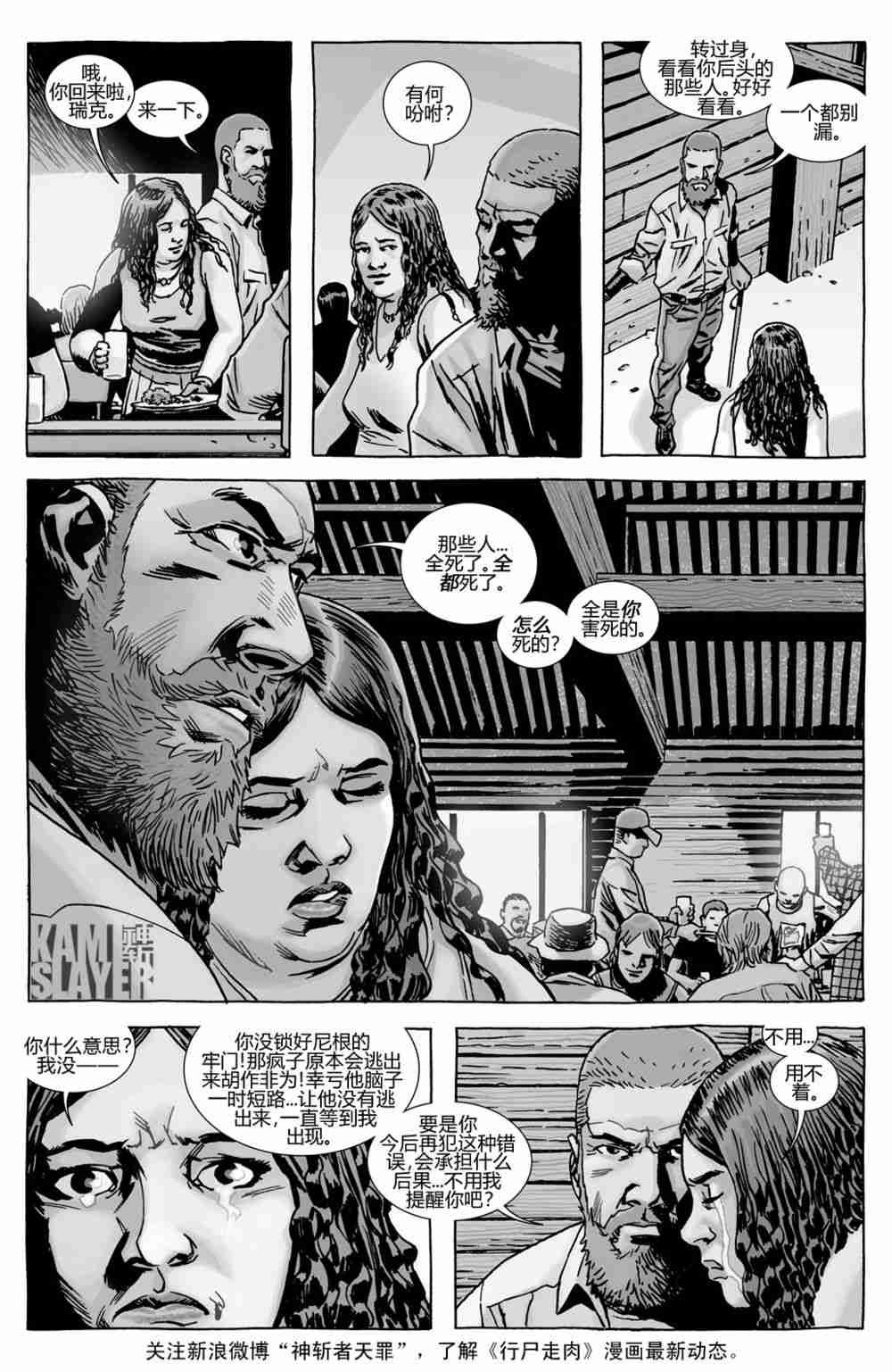 第141话