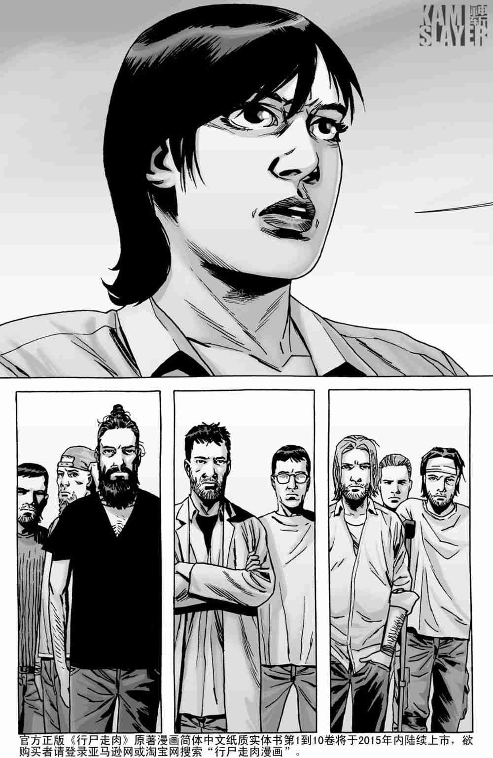 第142话