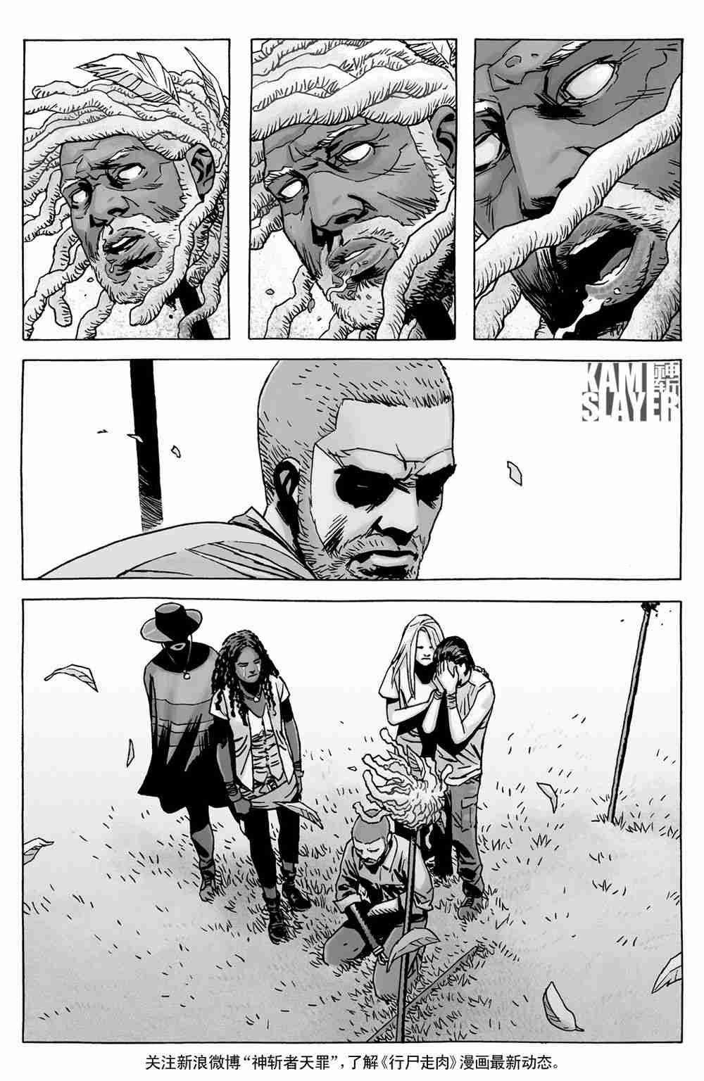 第145话