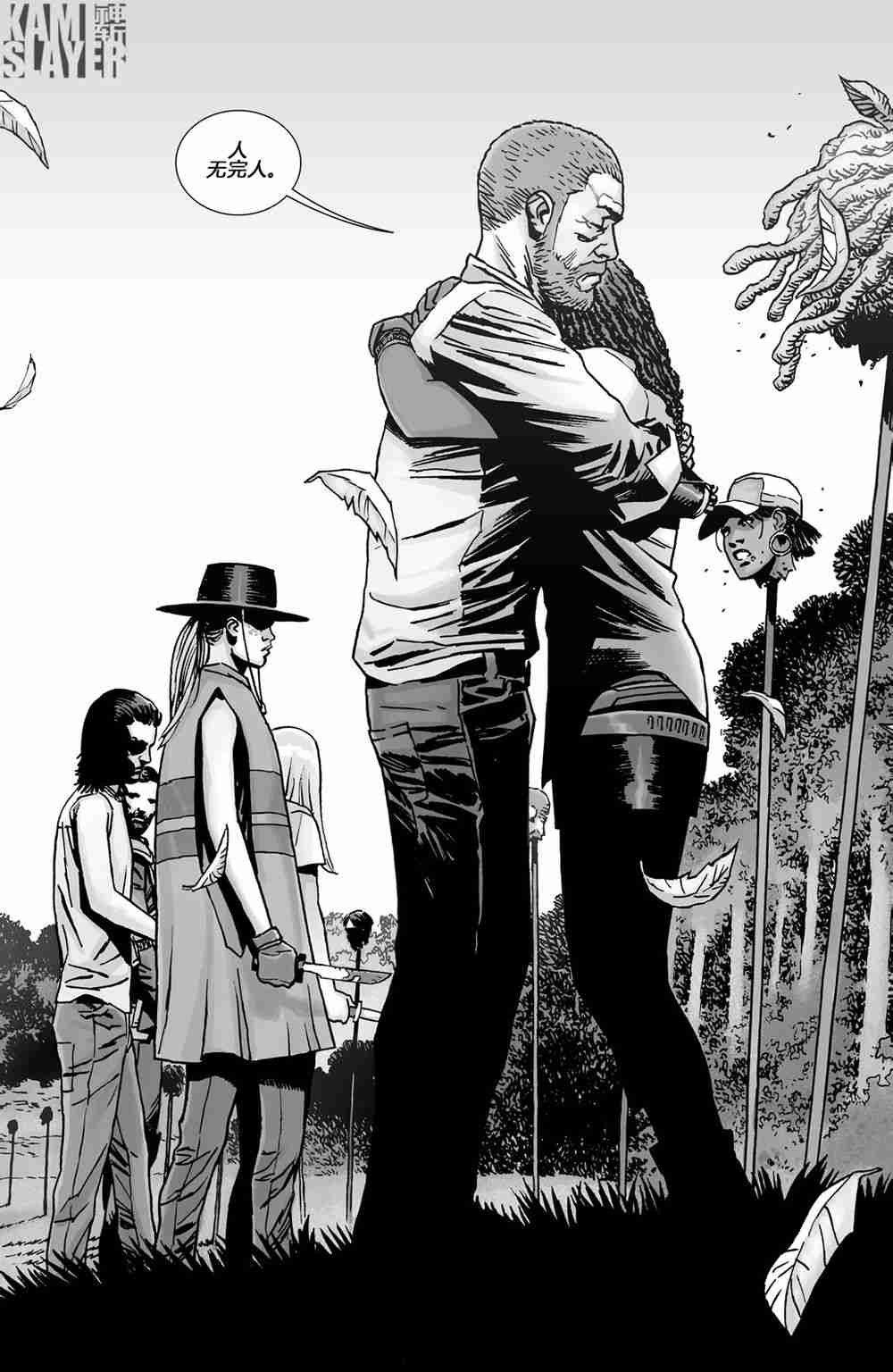第145话