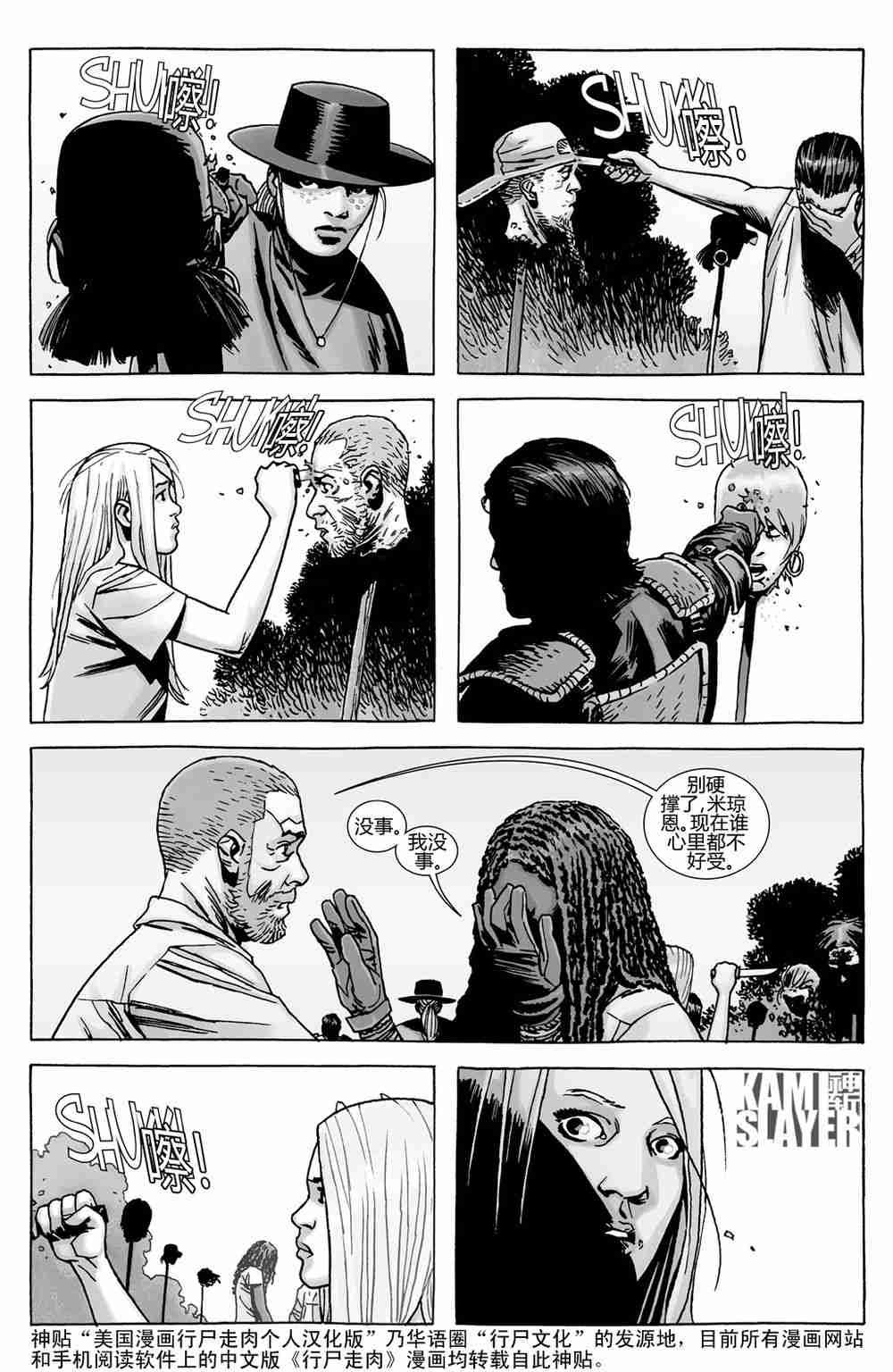 第145话
