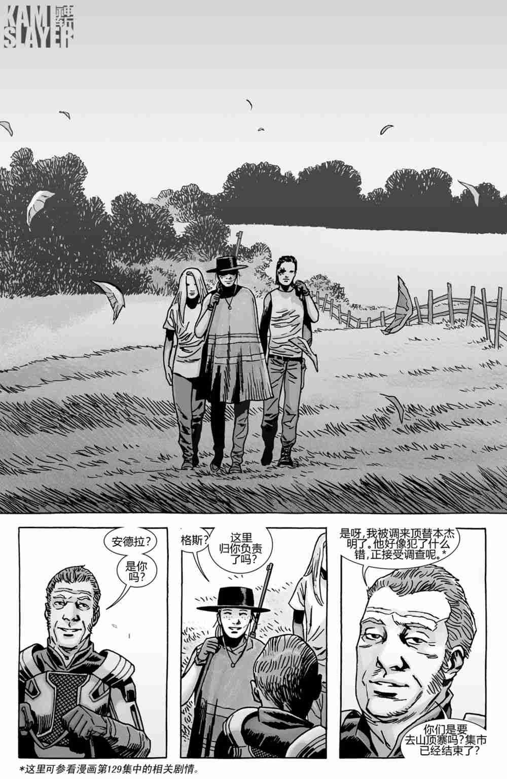 第147话