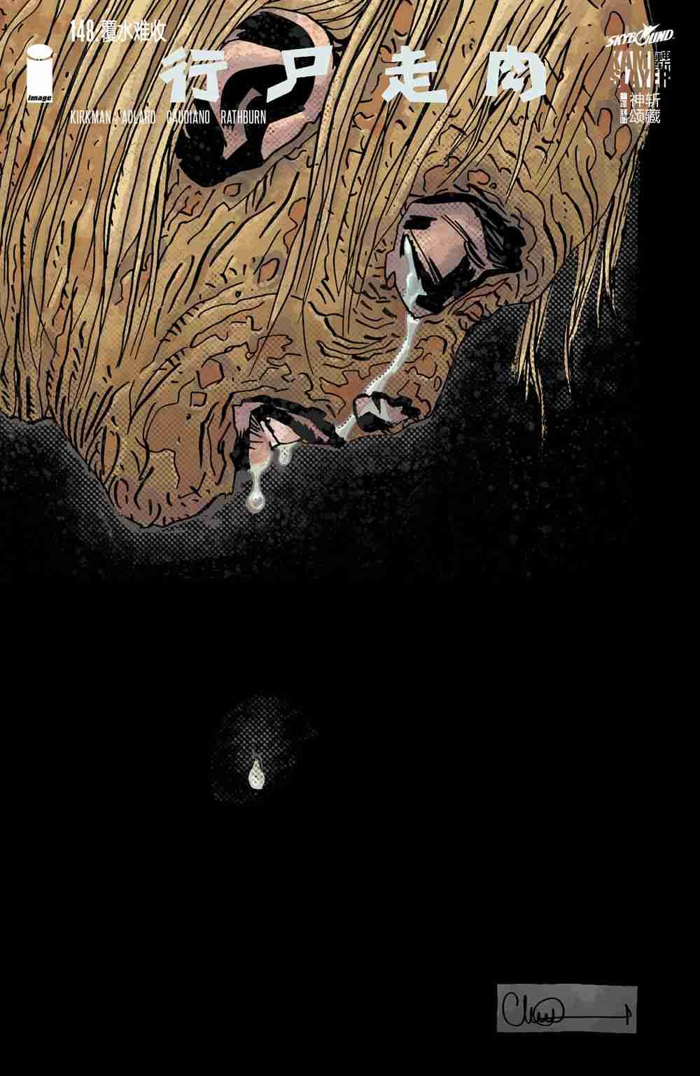 第148话