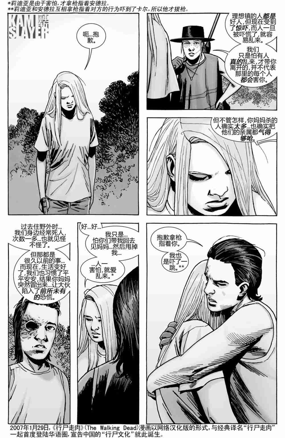 第148话