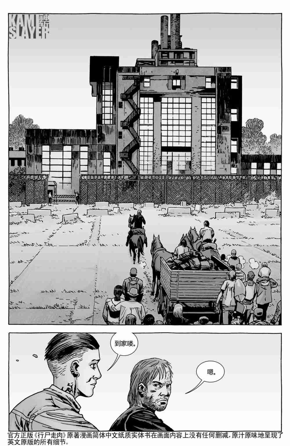 第148话