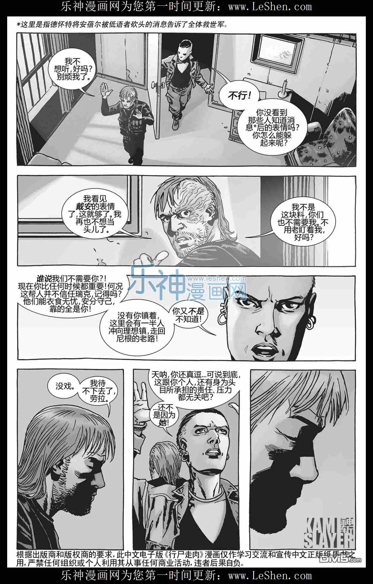 第149话