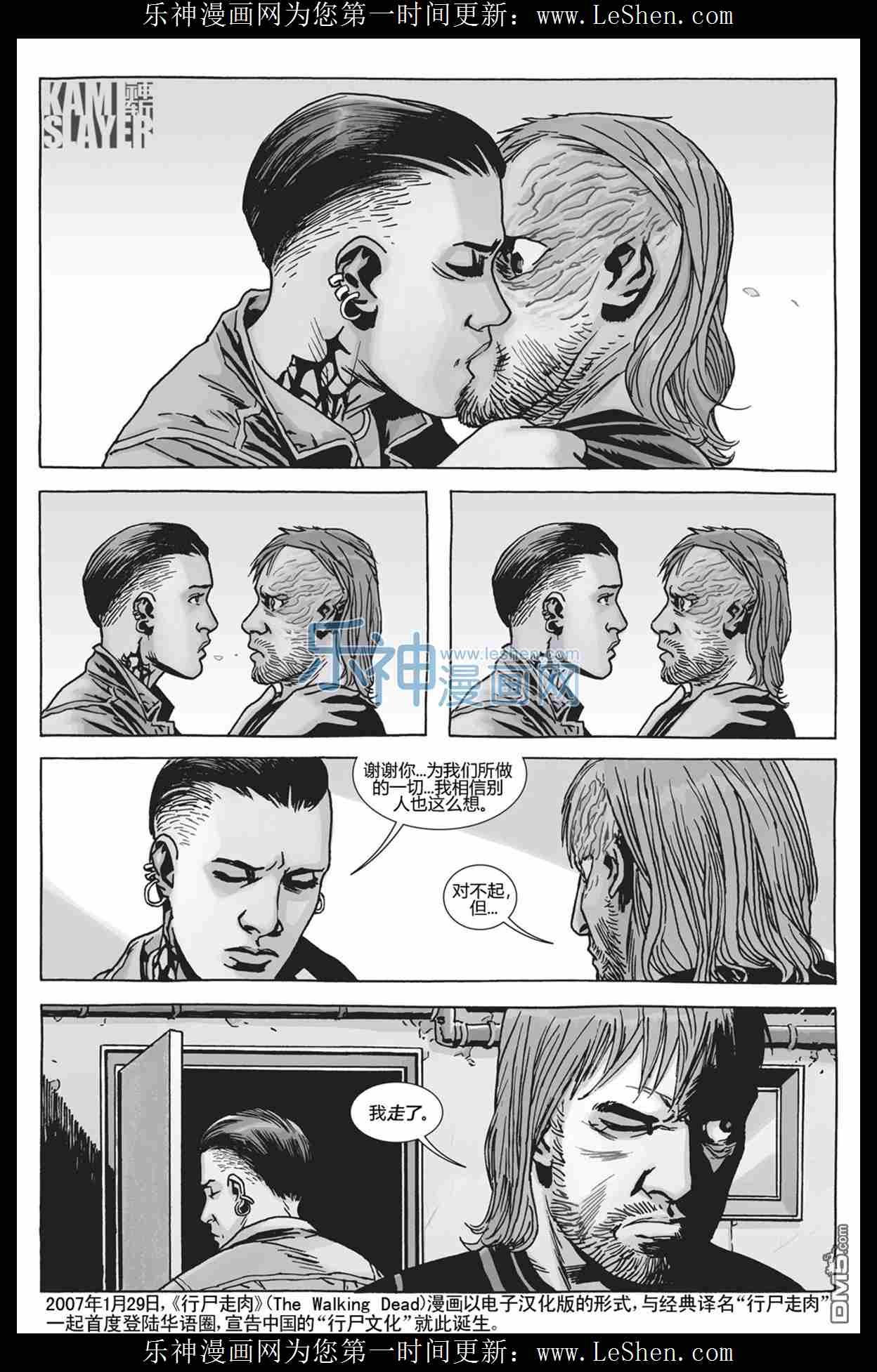 第149话