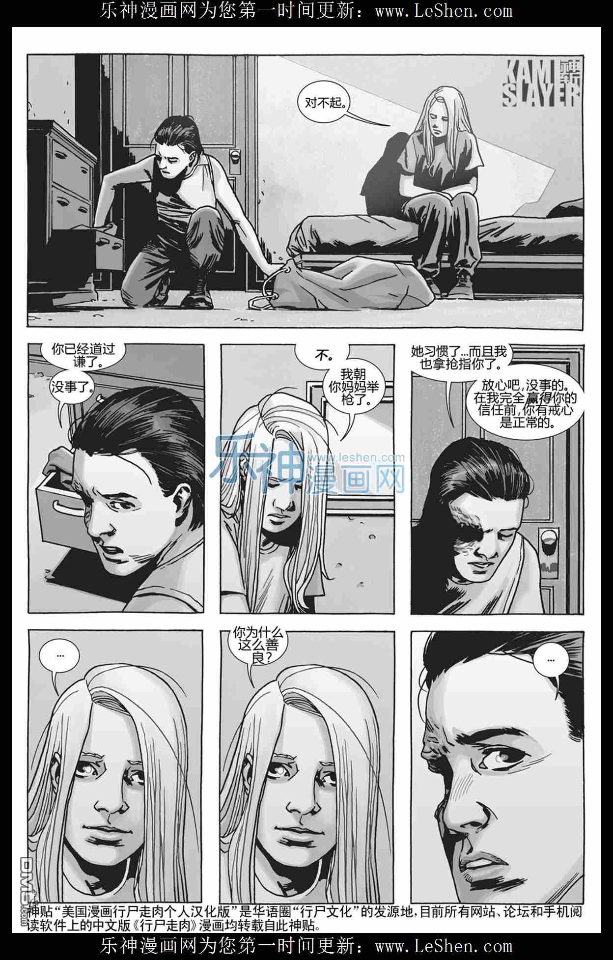 第149话