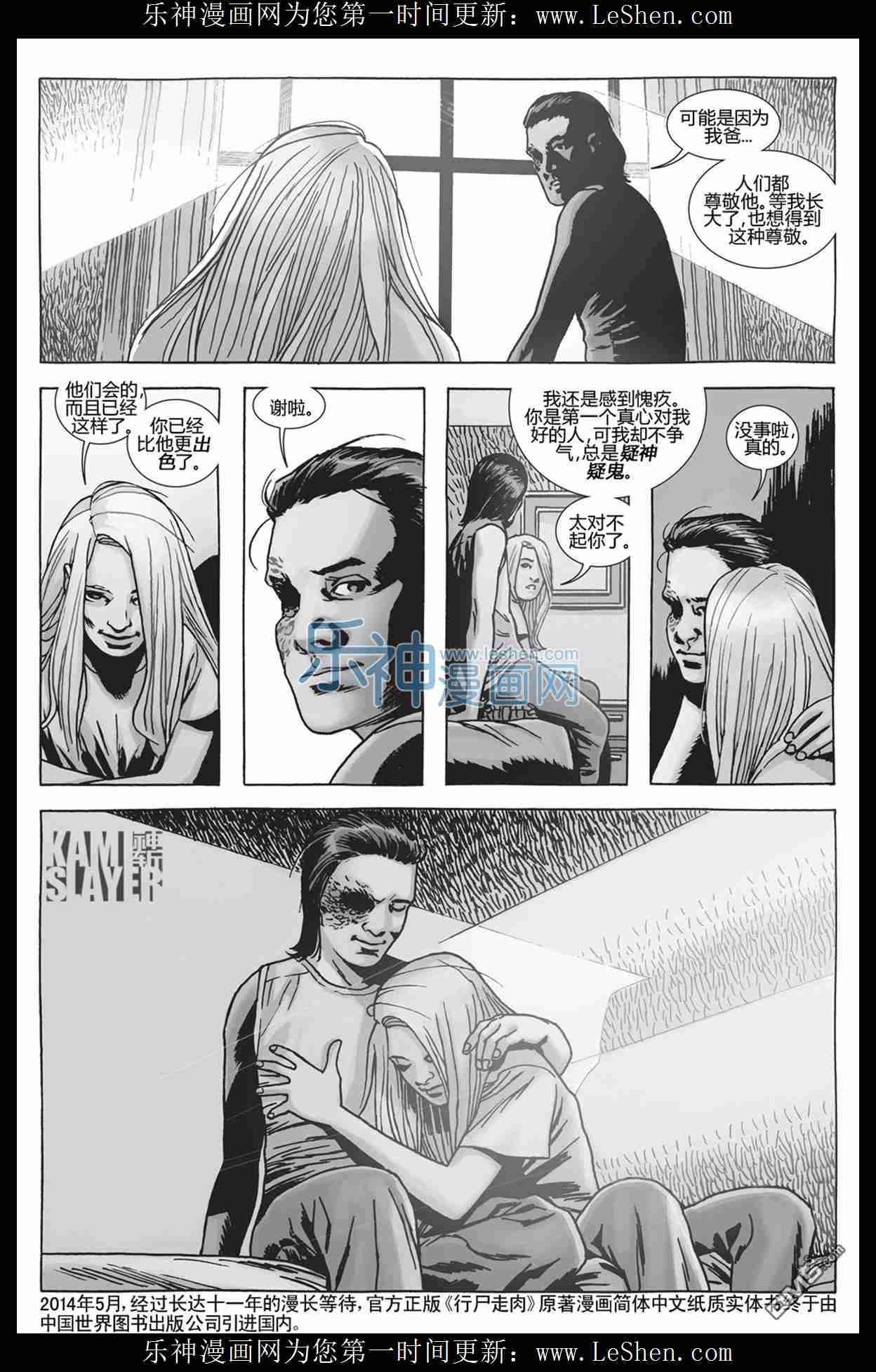 第149话